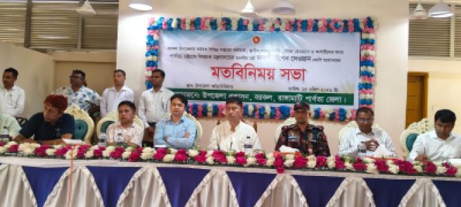 Hill Tracts Minister Steps In to Support SSC Candidate in Remote Rangamati