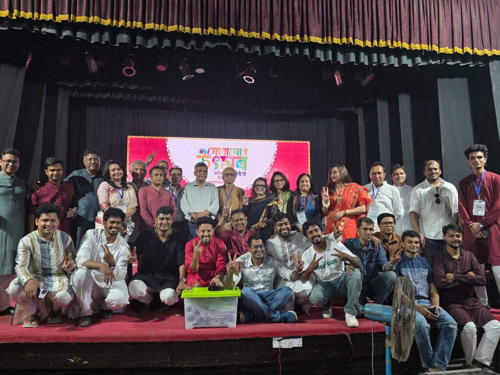 ডিইউ জার্নালিজম অ্যালামনাই অ্যাসোসিয়েশনের সভাপতি ইলিয়াস খান, সাধারণ সম্পাদক রিনভী নির্বাচিত