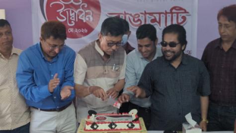 ‘Asia Post’ Launched in Rangamati, Government Reaffirms Commitment to Media Freedom. Present Government Believes in Full Freedom of the Press: Hill Affairs Minister Dipen Dewan MP