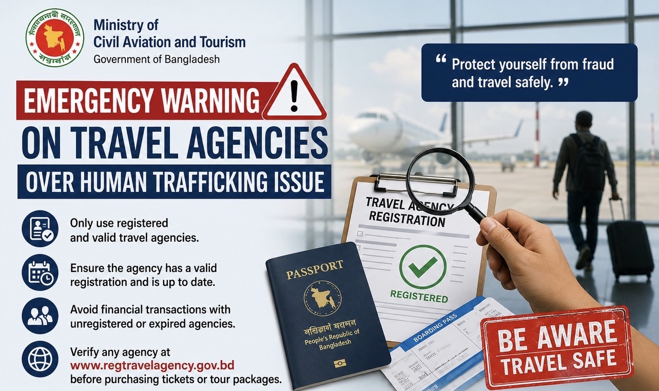Emergency warning on travel agencies over human trafficking concerns: Information & Public Relations Officer of the Ministry of Civil Aviation & Tourism, Tariqul Islam, issues public caution