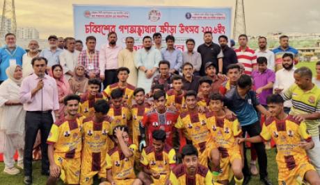 Government Promotes Sports to Build Drug-Free Society and “Bangladesh First” Vision: State Minister Barrister Mir Helal