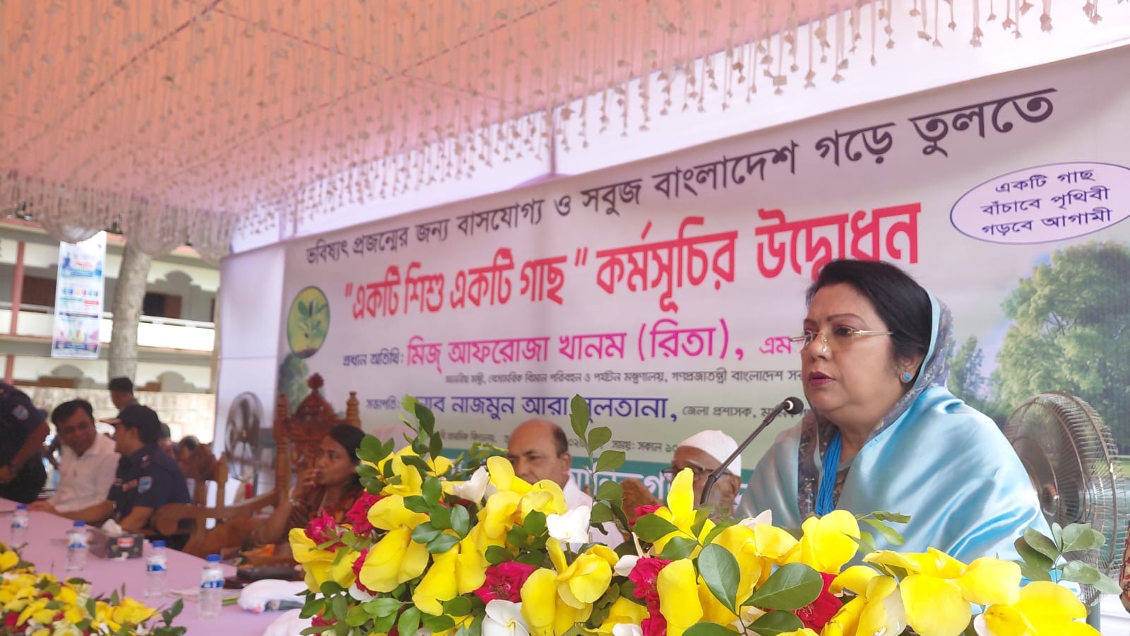 মানিকগঞ্জে “একটি শিশু, একটি গাছ” কর্মসূচির উদ্বোধন করলেন বেসামরিক বিমান পরিবহন ও পর্যটন মন্ত্রী